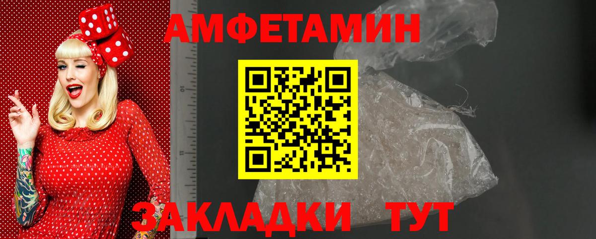 Амфетамин 97%  АМФЕТАМИН  Нягань  Вход с VPN 