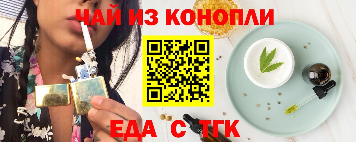 Нягань  Canna-Cookies марихуана  Вход с VPN 