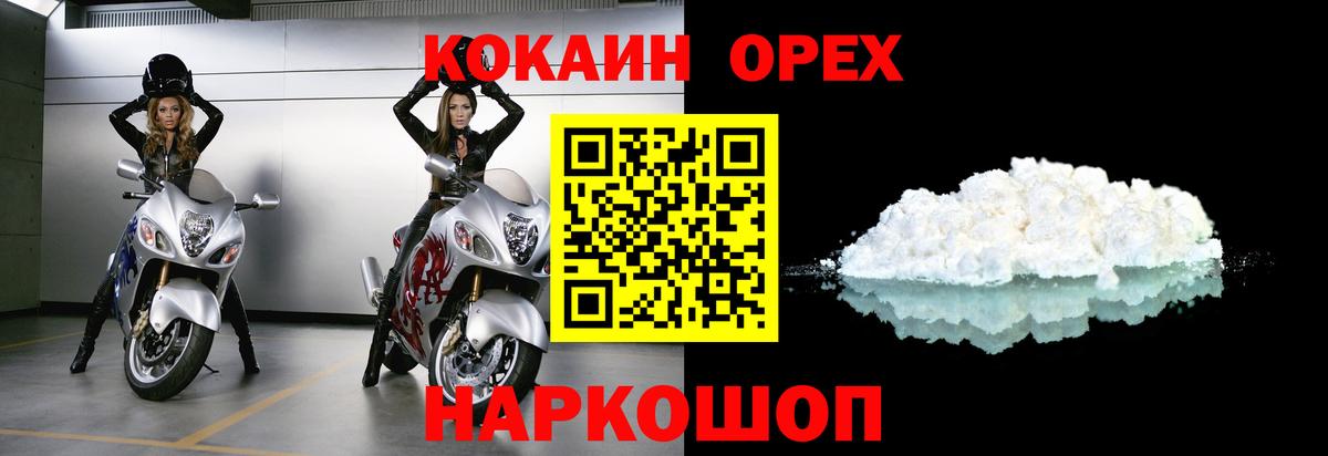 COCAIN Боливия Нягань