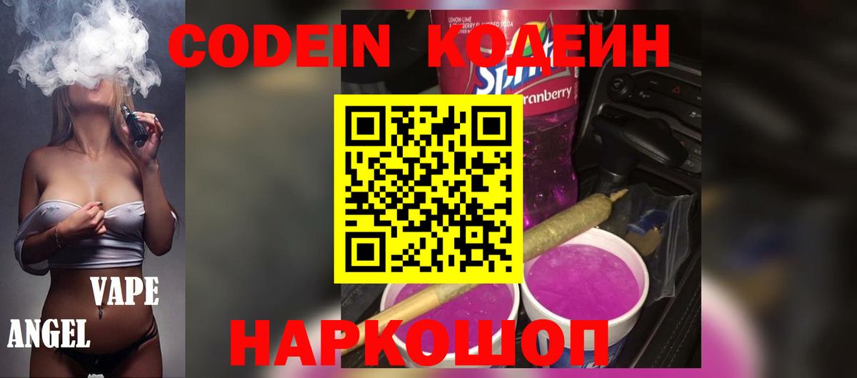 Каннабис  Каннабис  Меф МЯУ МЯУ   КОКАИН  Нягань  ЭКСТАЗИ  ГАШИШ  Вход с VPN  Alpha PVP СОЛЬ  