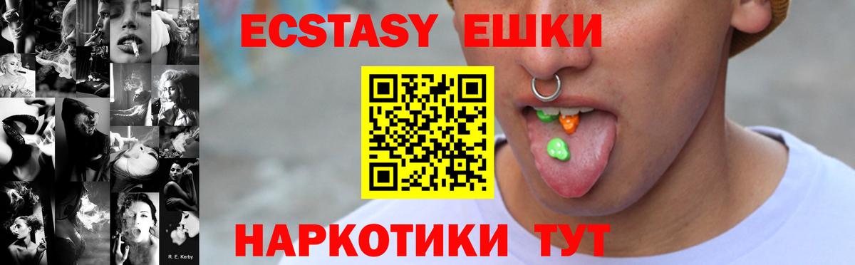 Ecstasy VHQ Нягань