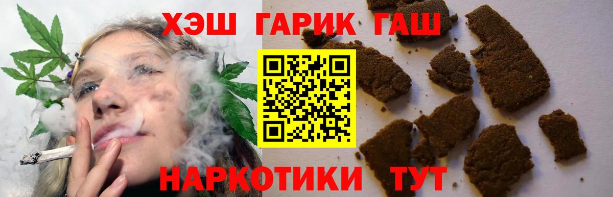 Гашиш убойный  ГАШ  Вход с VPN  Нягань  Гашиш индика сатива 