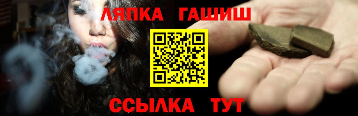 ГАШИШ 40% ТГК Нягань