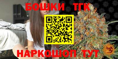 герыч Татарск