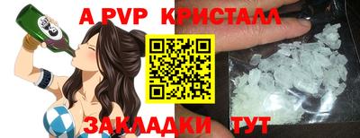 герыч Татарск