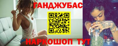 герыч Татарск