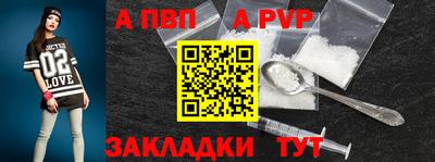 герыч Татарск