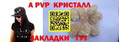 герыч Татарск