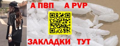 герыч Татарск
