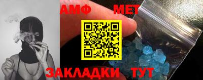 герыч Татарск