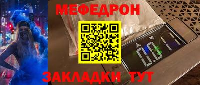 герыч Татарск