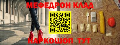 герыч Татарск