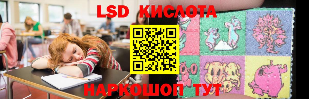 ЛСД экстази ecstasy  Вход с VPN  ЛСД экстази ecstasy  Нягань 
