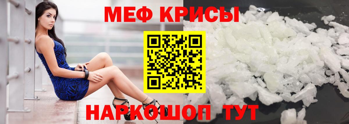 МЕФ  Нягань