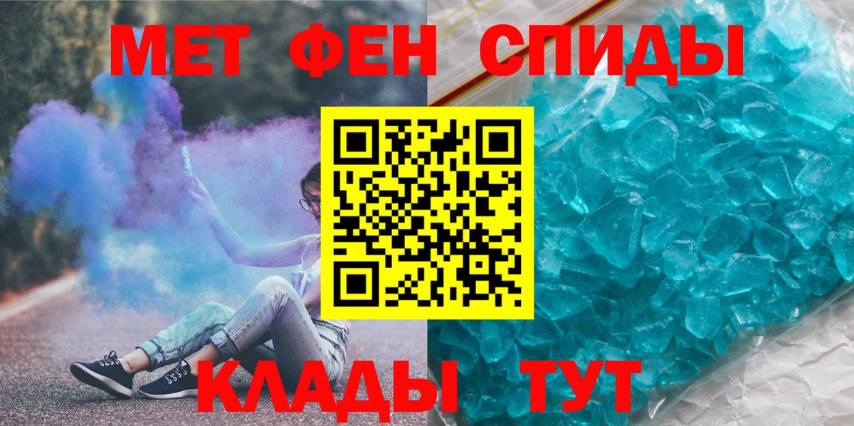 Первитин пудра  Первитин пудра  МЕТАМФЕТАМИН  Вход с VPN  Нягань 