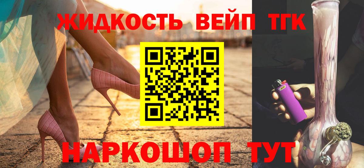 Дистиллят ТГК Wax Нягань