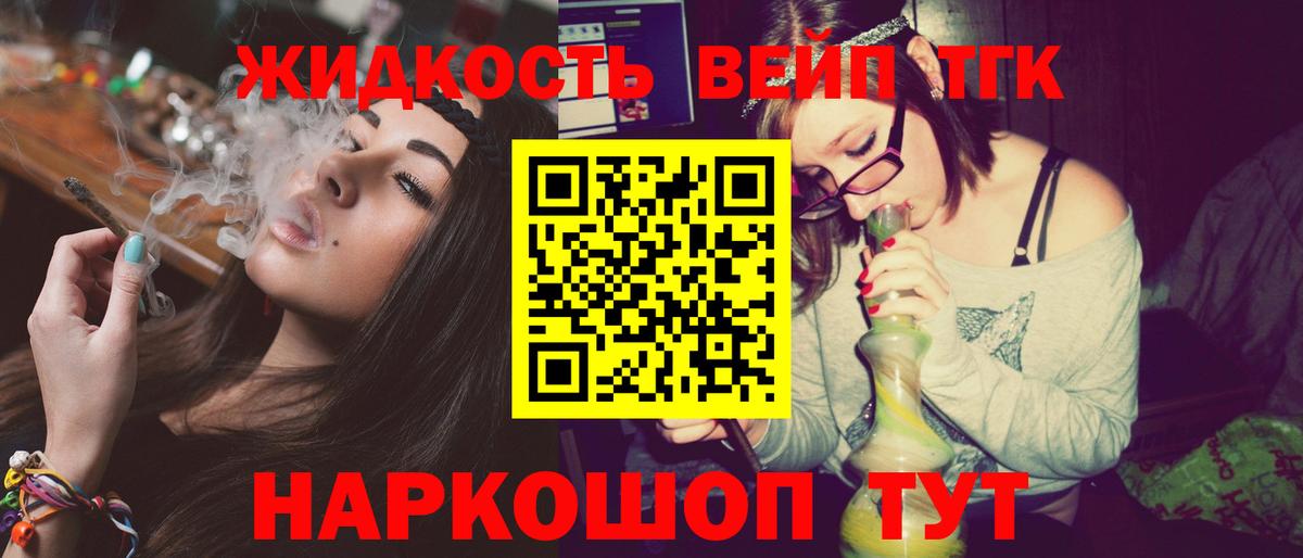 где продают наркотики  Дистиллят ТГК концентрат  Вход с VPN  Нягань  ТГК Wax 