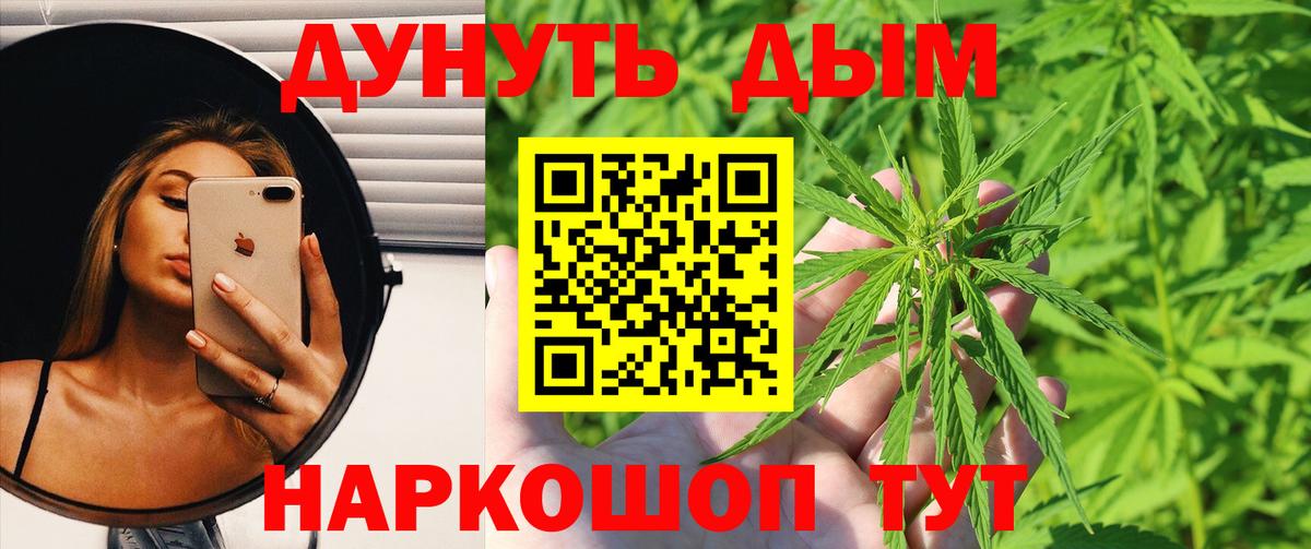МАРИХУАНА LSD WEED Нягань