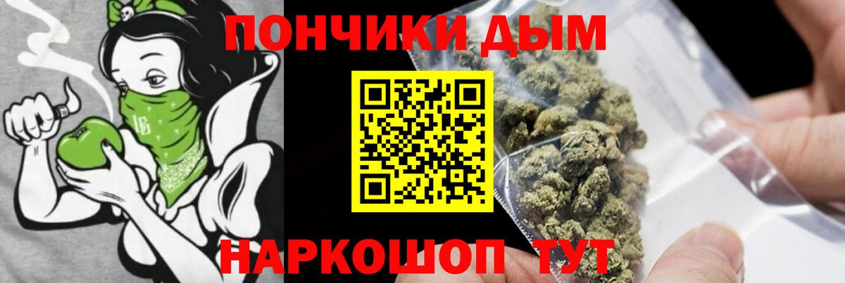МАРИХУАНА семена  Бошки Шишки ГИДРОПОН  Вход с VPN  Канабис гибрид  Бошки Шишки LSD WEED  Нягань 